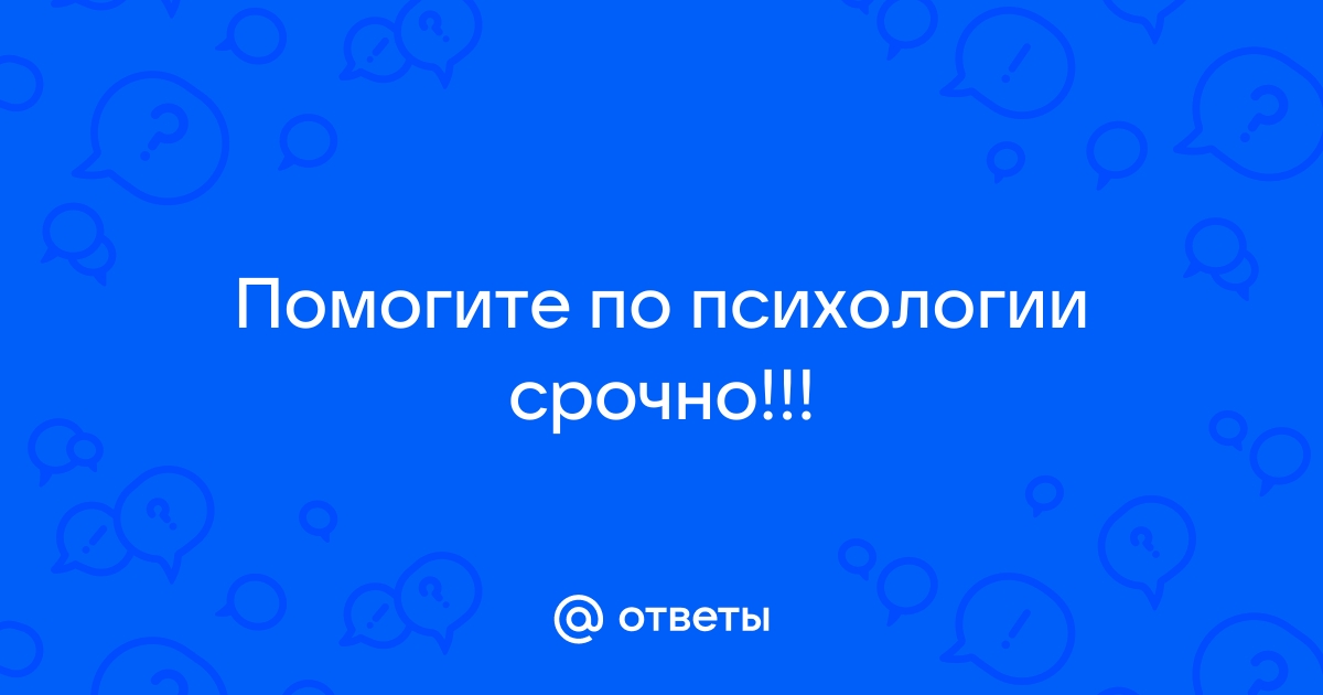 Сопоставьте изображения с именами выдающихся психологов