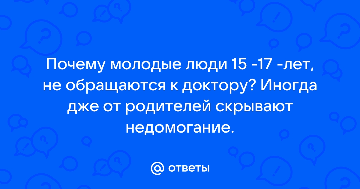 После 15 лет супружеской жизни пошли серьезные проблемы