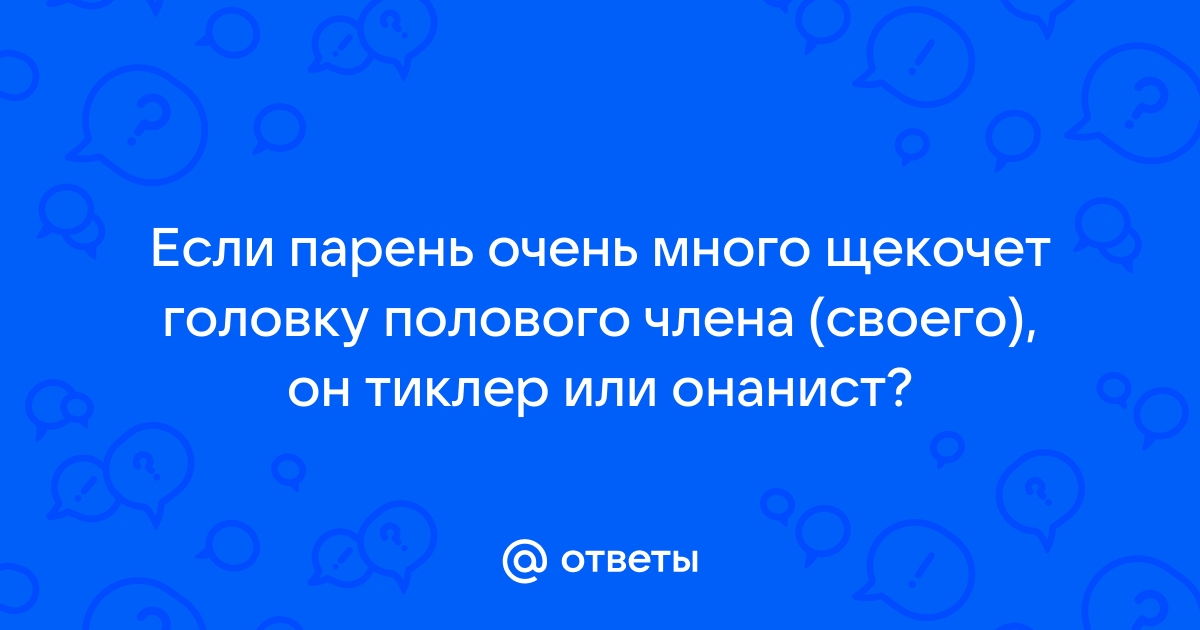 Особенности течения уретритов в зависимости от возбудителя