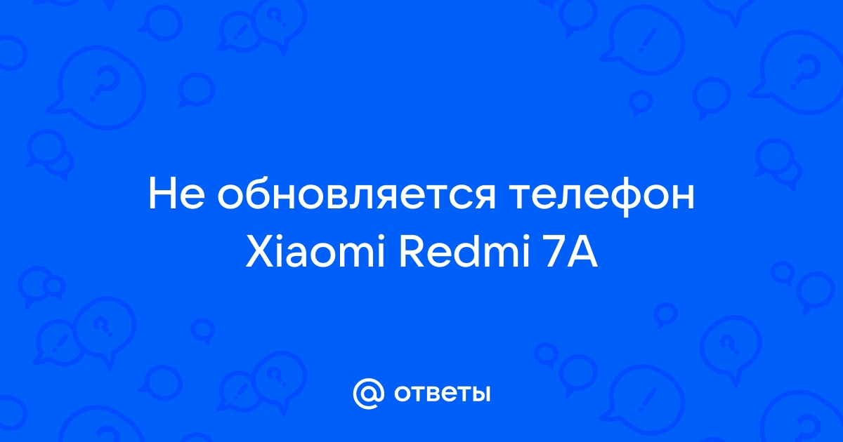 Не обновляется приложение здоровье на телефоне