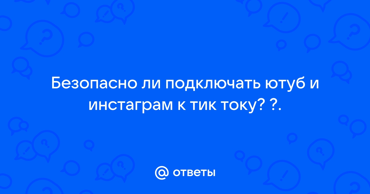 Тикетлэнд не работает приложение