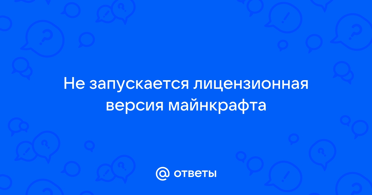 Ошибка регистрации это имя уже занято некст рп