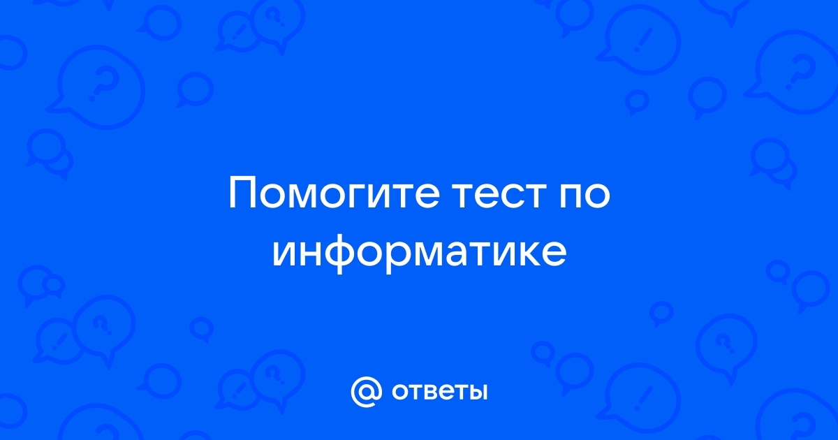 Компьютерные версии тестов могут быть полезны в работе начинающих психологов так как