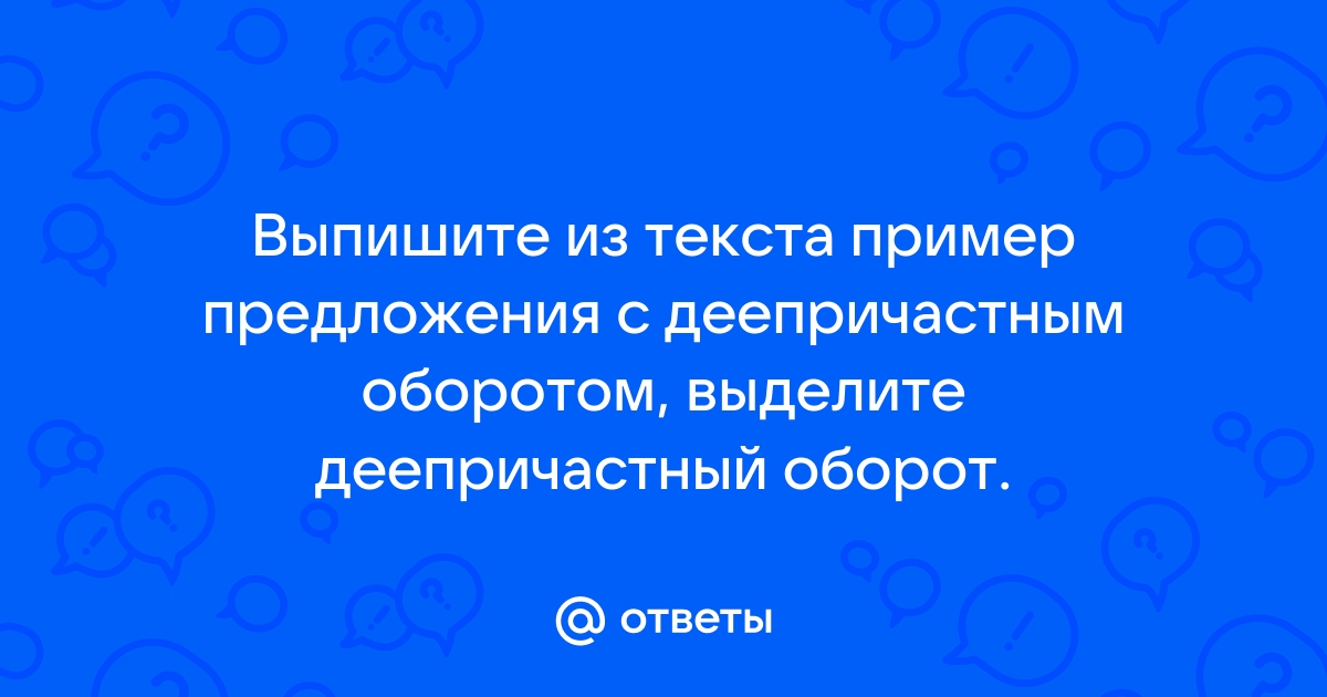 Огарок освещал беднейшую комнату шагов в десять длиной