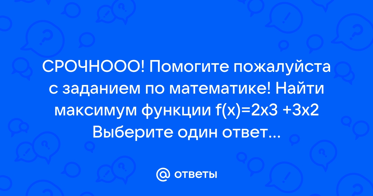 Ячейка не может содержать данные в виде выберите один ответ текста формулы числа картинки