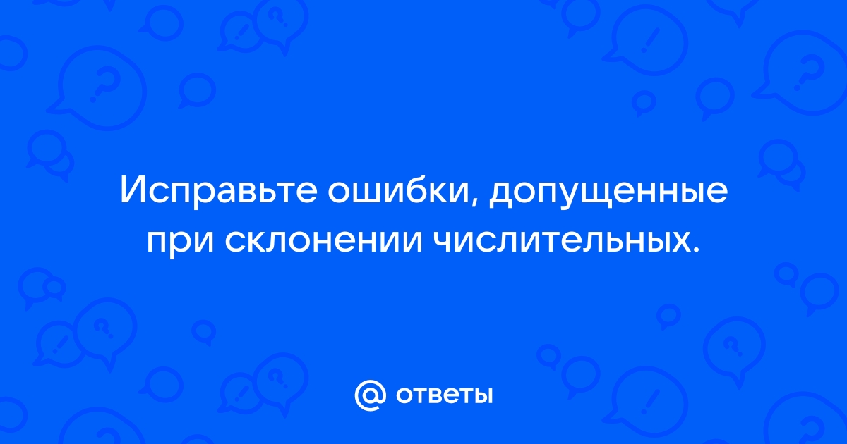 Ошибки допущенные руководством не снимают