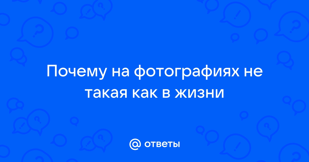 Почему не сохраняются картинки