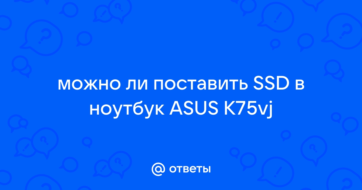 Почему не показывает стс онлайн через ноутбук