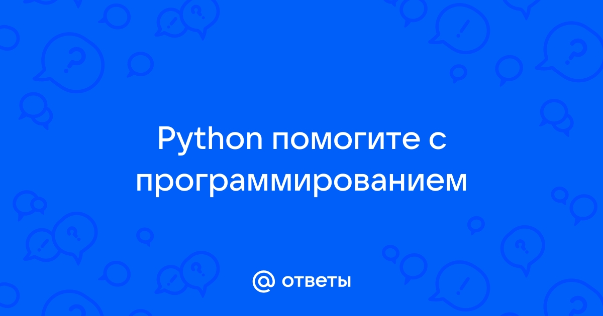 Как импортировать библиотеку в python с компьютера