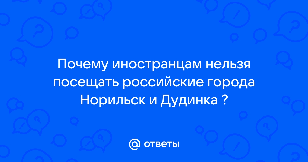 В Норильске отменили концерт рэперов «Каспийский груз»