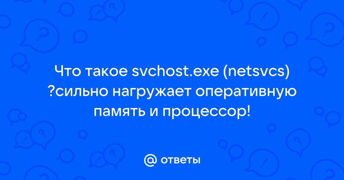 Стим сильно нагружает процессор