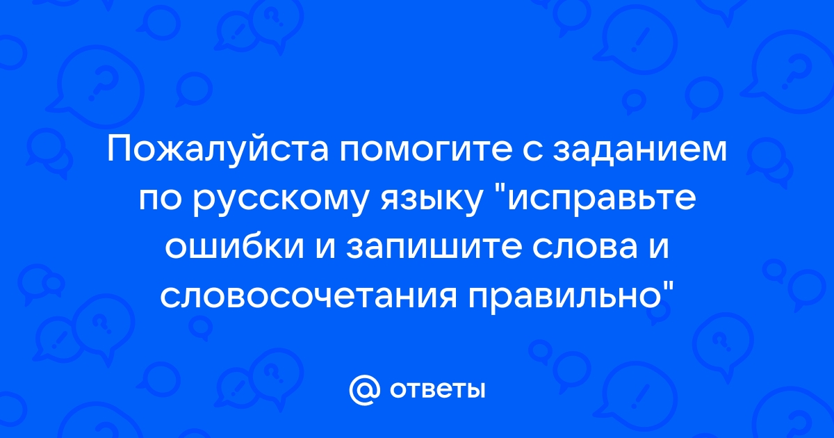 Дан текст программы в таблице с ошибками исправьте ошибки в программе что выведется на экран