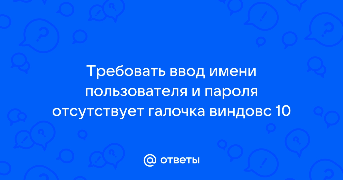 Превышено допустимое количество ошибок при вводе имени и пароля 1с