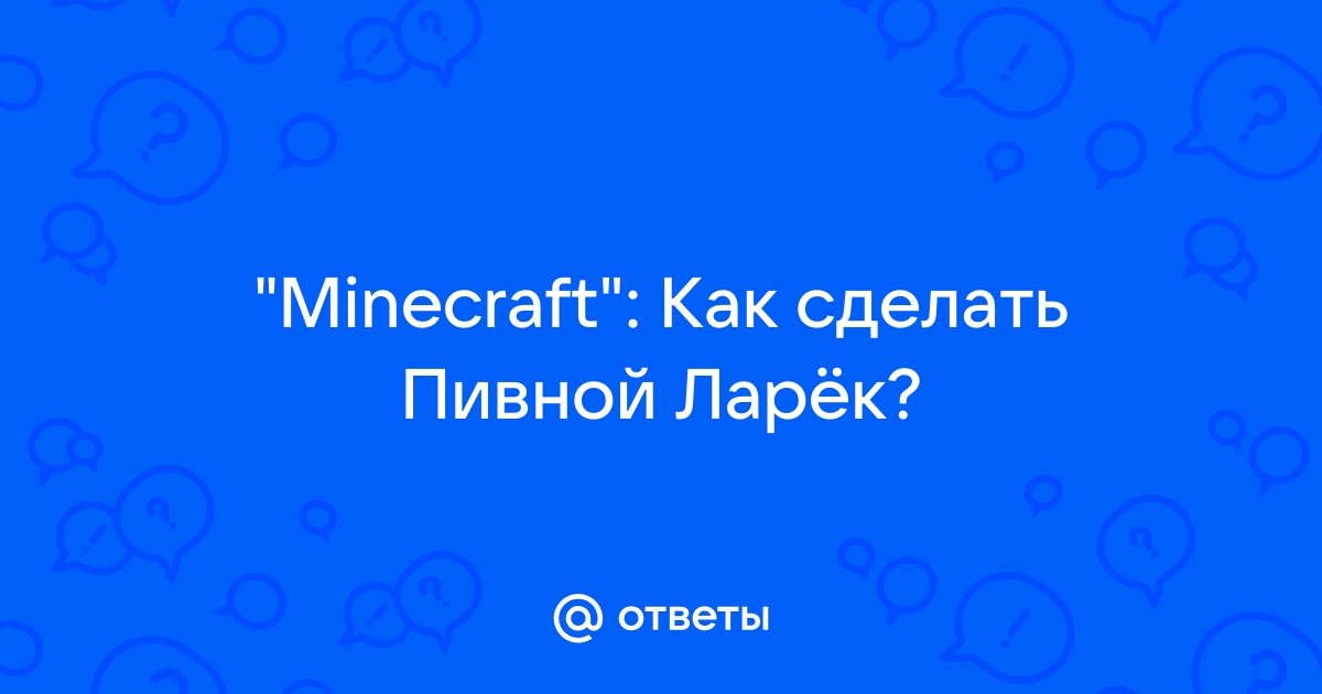 Производство уличных торговых конструкций | купить павильон кофейню | Грин Вуд