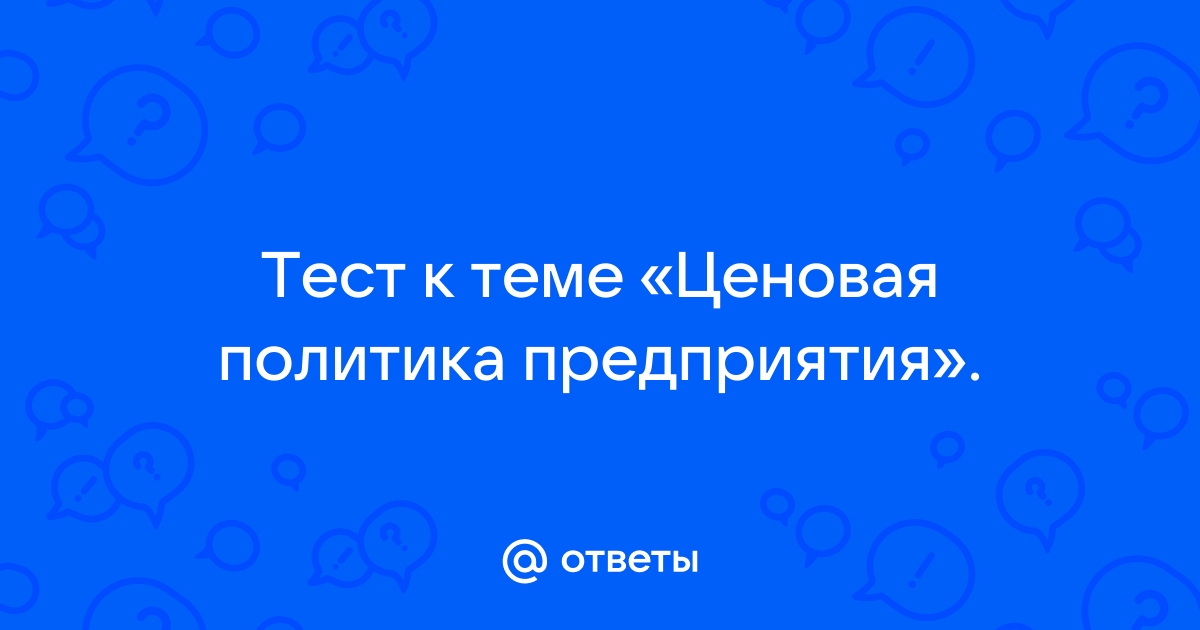 Завершение проекта наступает