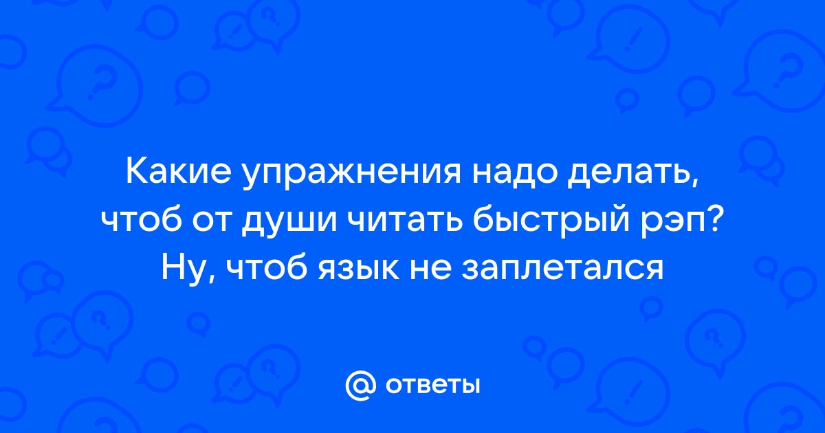 Разве это правильно нарушать так слепо правила