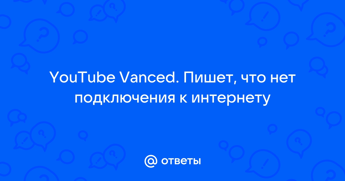 Wi-Fi подключен, а интернет не работает. Страницы не открываются