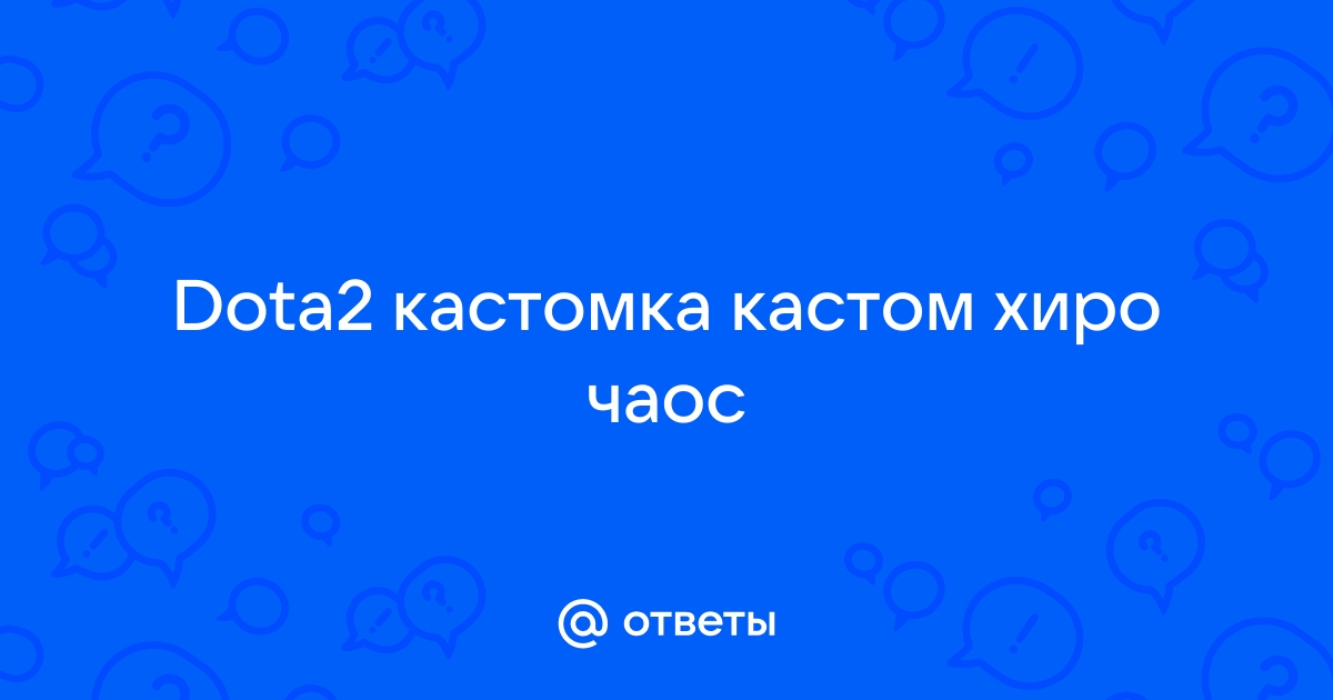 Кастомка для доджа мантой