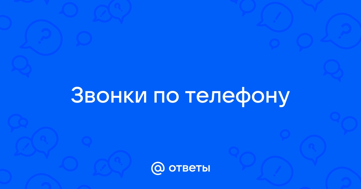 Звоню на телефон а телефон не абонент песня