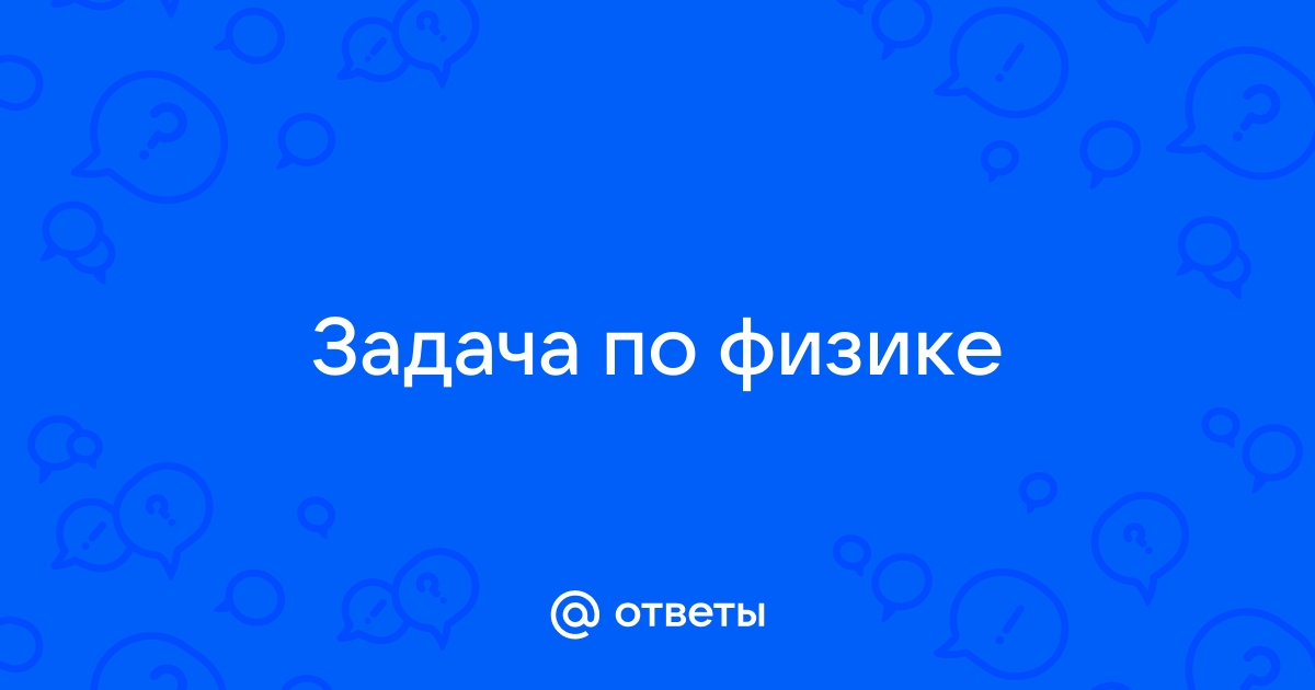 В широкой части горизонтальной трубы вода течет