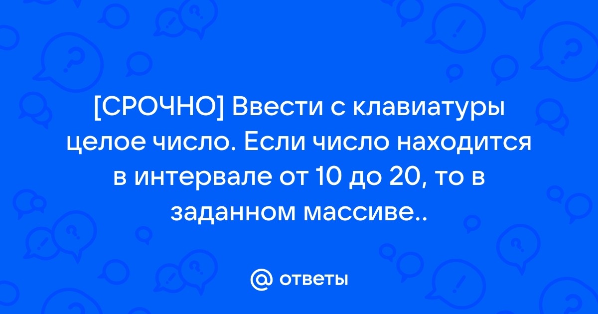 Ввести с клавиатуры двузначное число определить делится ли оно на сумму своих цифр