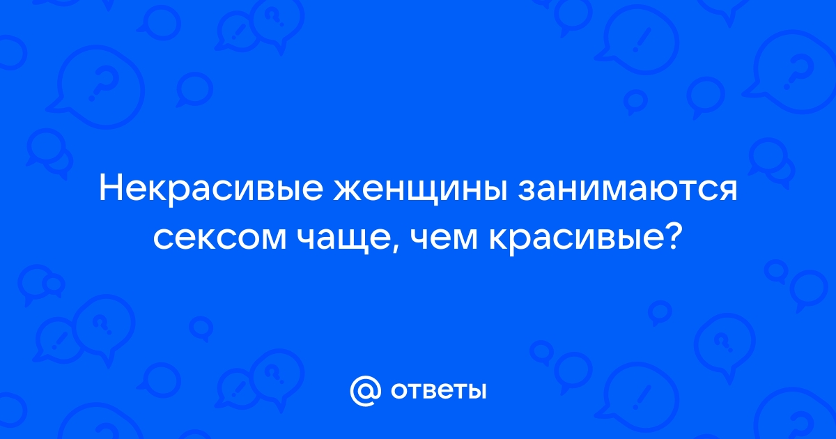 Красивые девушки порно видео. Онлайн соло красивых девушек и как ебут красивых.