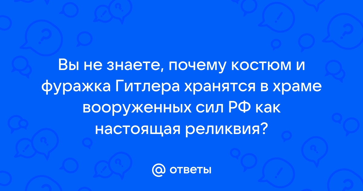 Как вы думаете почему изображения символов хранятся в отдельных файлах