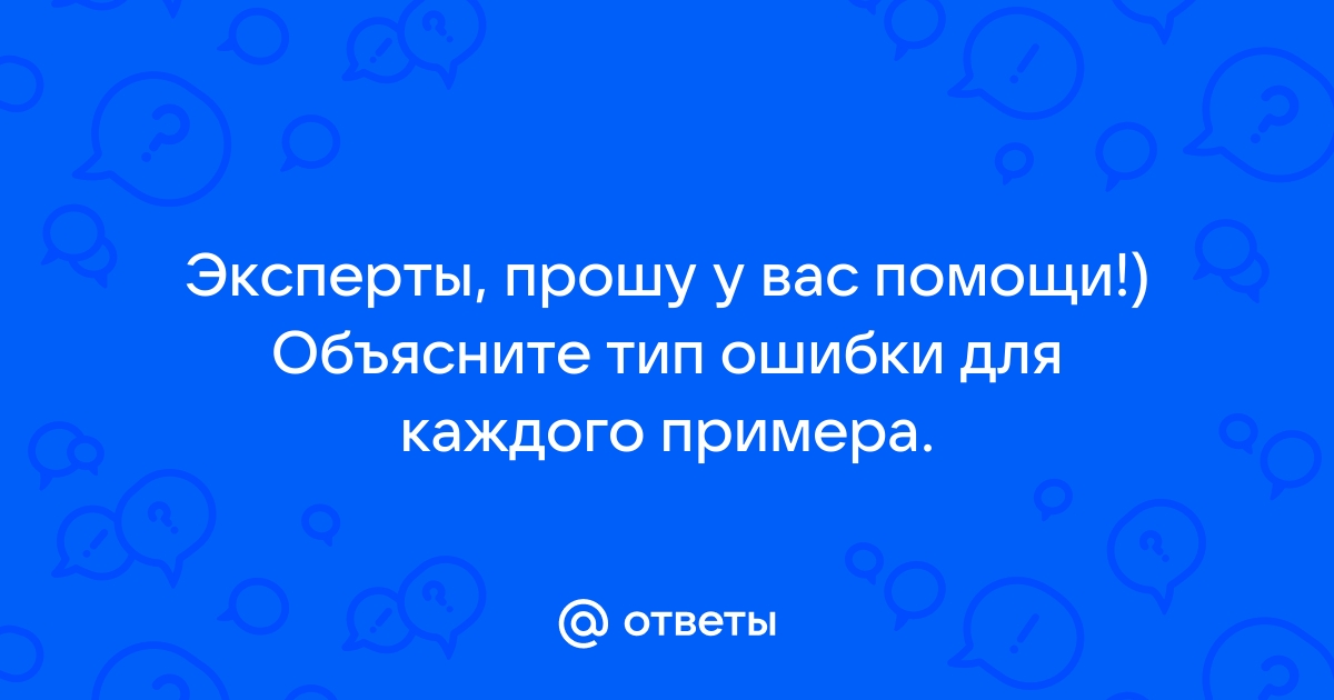 Земля пружинит под ногами будто идешь по пенопласту где ошибка