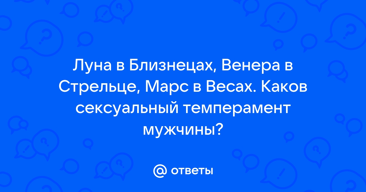 Число секса: как рассчитать