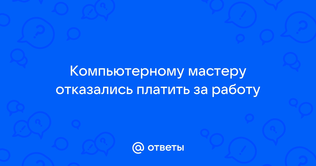 Да сотрудник не глядела в документы но глядела в компьютер