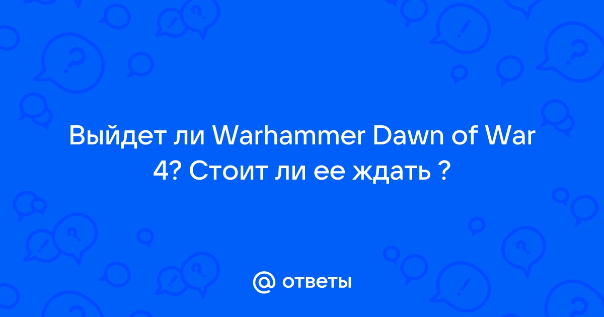 Как перекинуть деньги другу в вар тандер