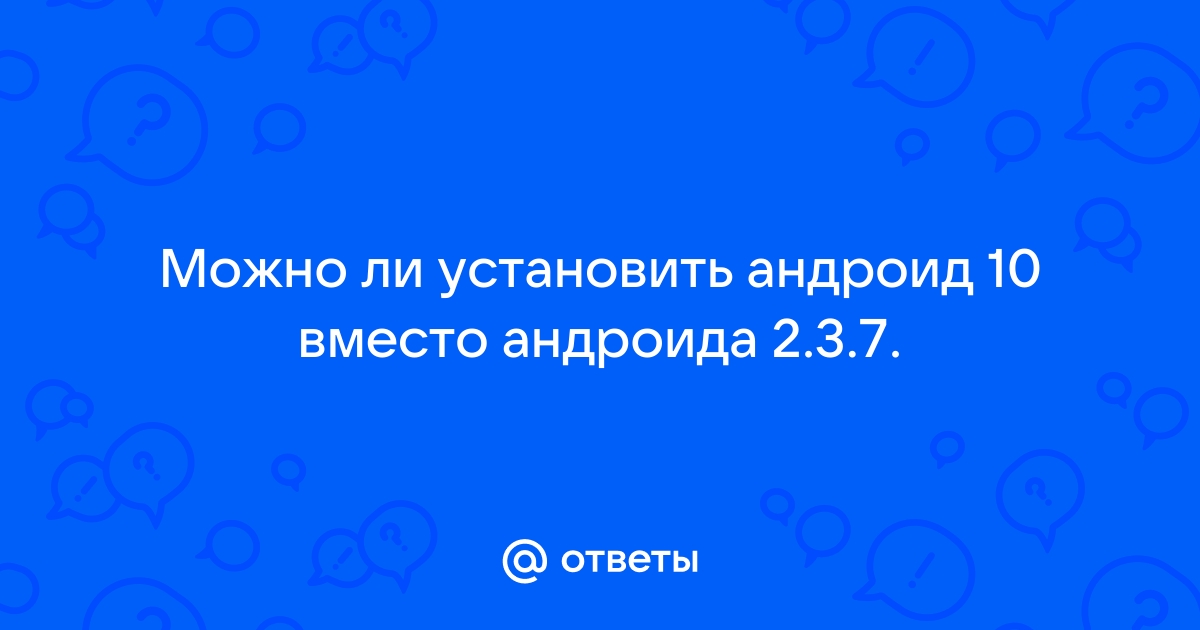 Как повернуть изображение на андроиде