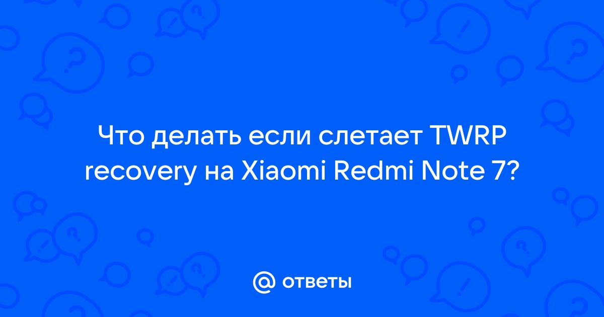 После перезагрузки слетает тема windows 7