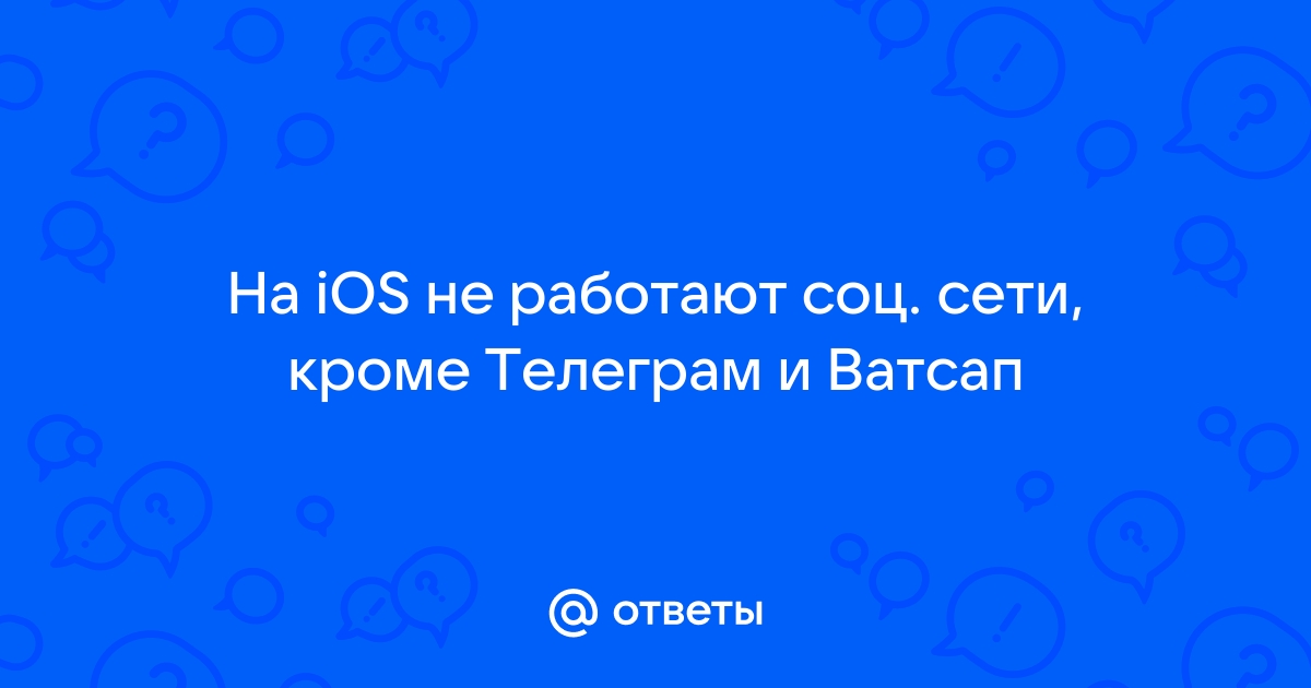 Что делать если перестала работать социальная карта