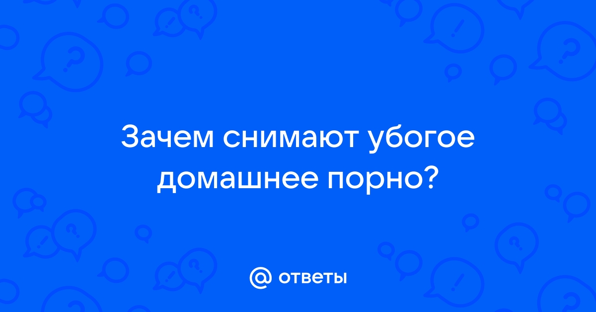 Групповой анальный секс с тремя мужчинами