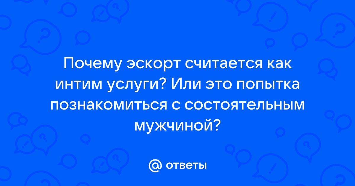 Эскорт Услуги Порно Видео | летягасуши.рф