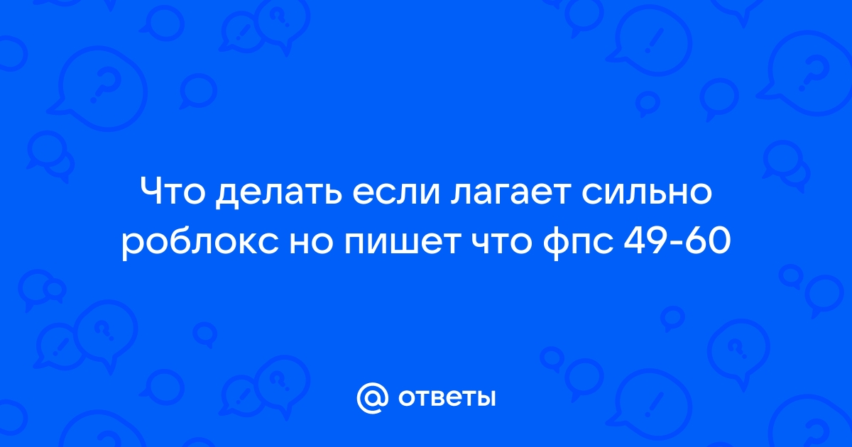 Что делать если лагает виртуалка на андроид