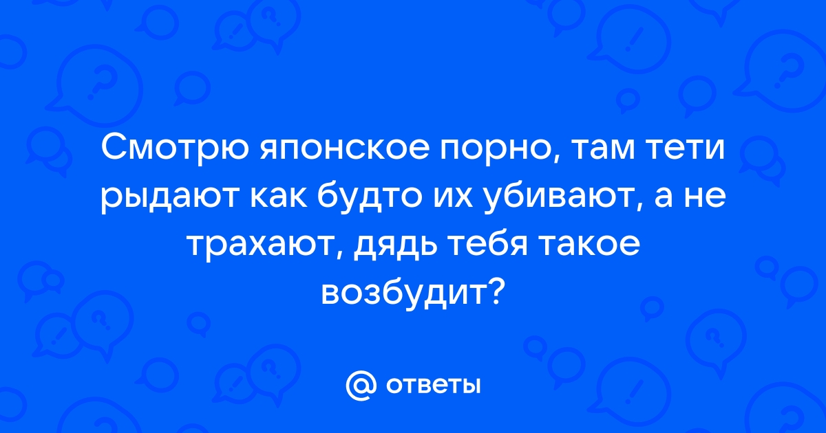 «Рабу хотэру»: как устроены отели для секса в Японии