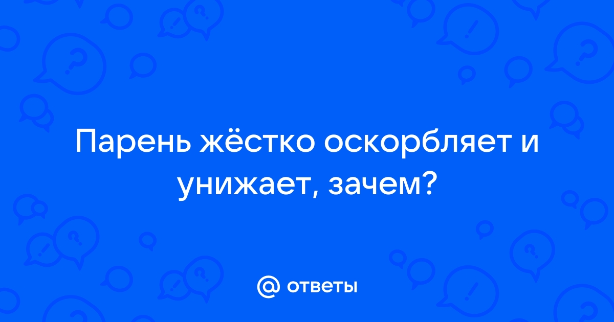 Зачем нужны псевдонимы кто и зачем скрывается под маской проект 6 класс