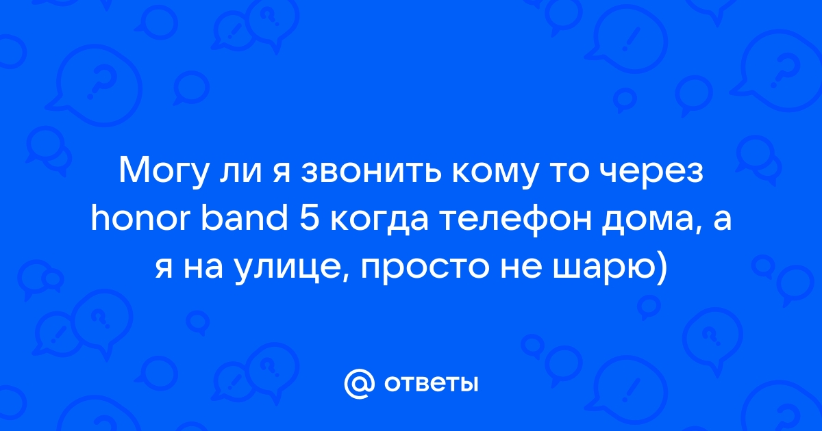 Сегодня поставил на телефон не беспокоить песня