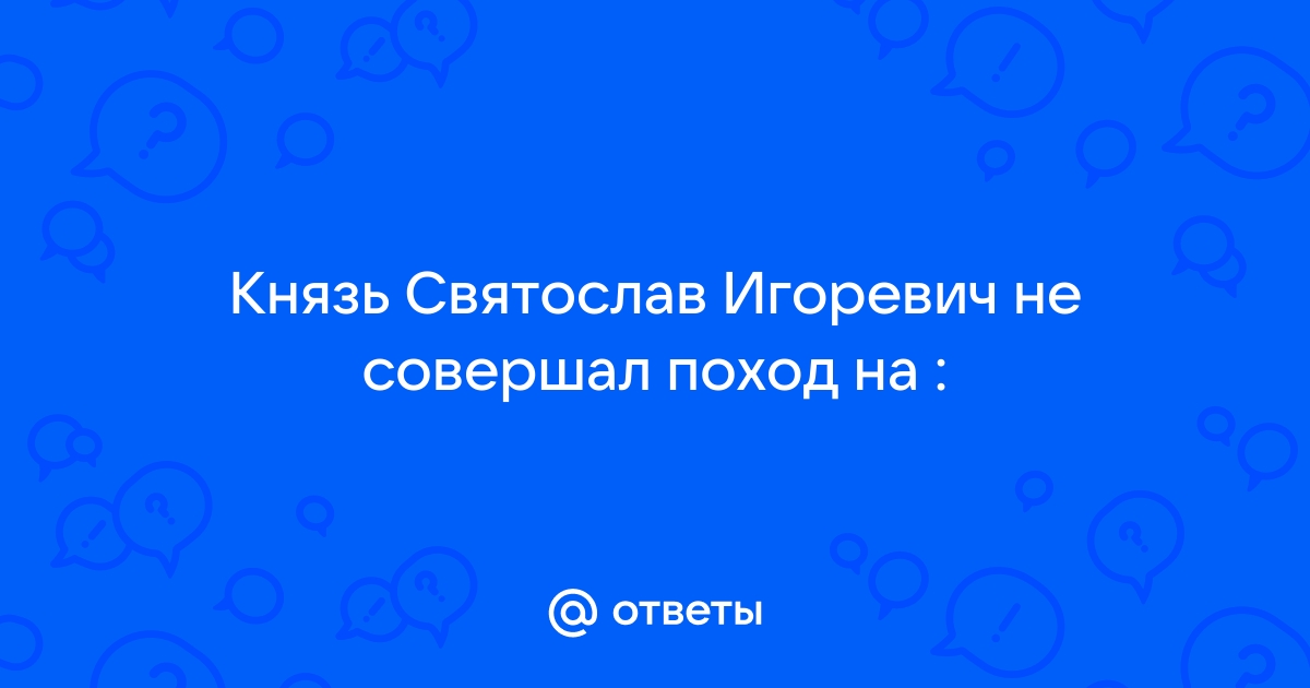 Алексей возмущенный несправедливым замечанием быстро вышел из комнаты