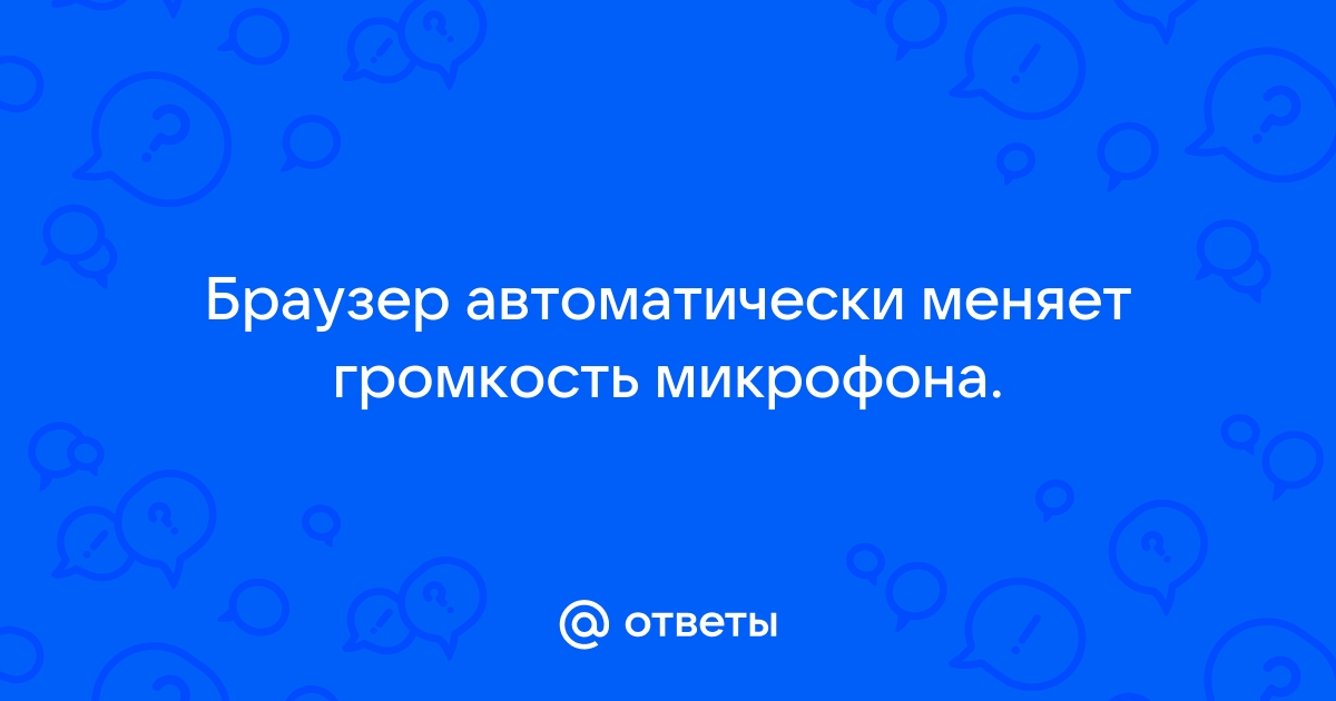 Microg не работает в фоне