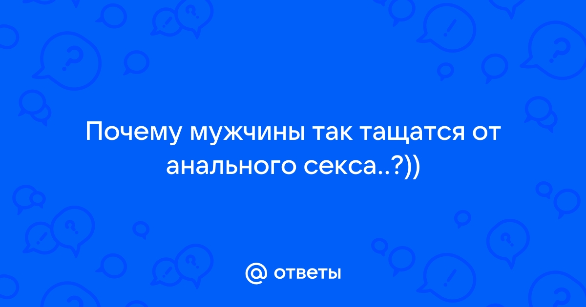 Сближение, секс 1. Она смотрит ему в глаза. И он начин➤ MyBook