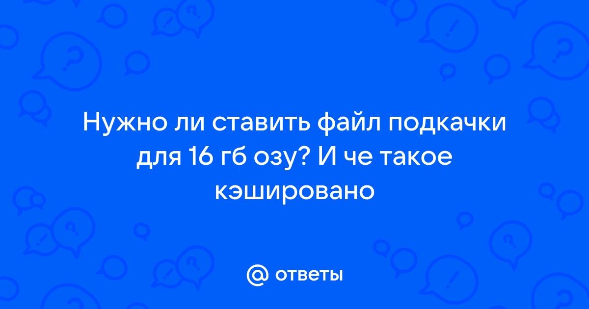 Ответ в виде файла что это значит