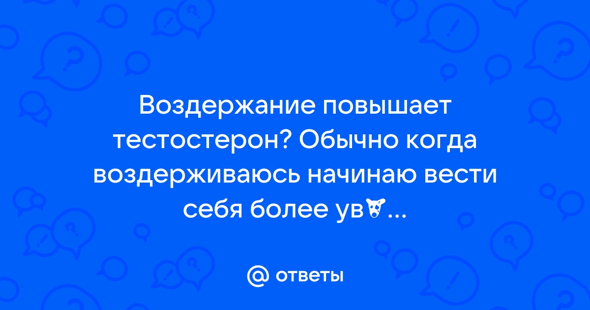 Научные исследования не поддерживают тренеров в стремлении оградить спортсменов от секса