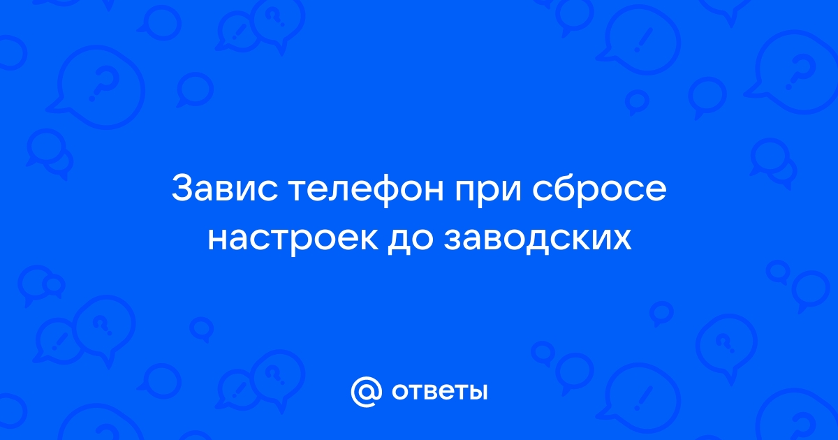 Не могу ввести телефон при регистрации