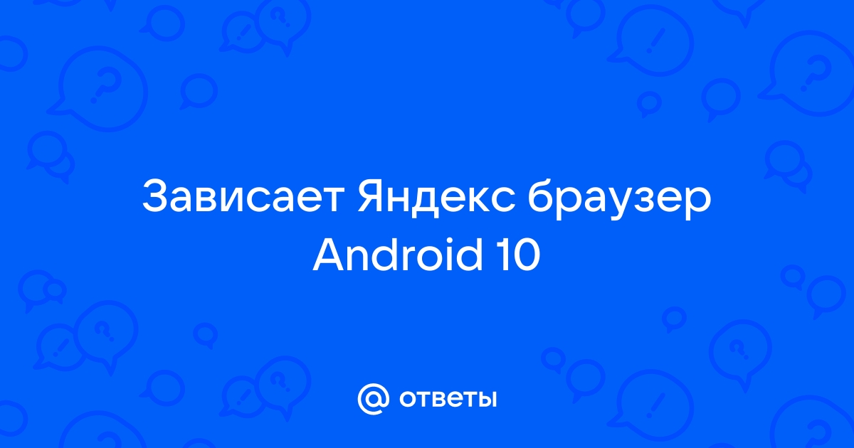 ‎App Store: Яндекс Браузер