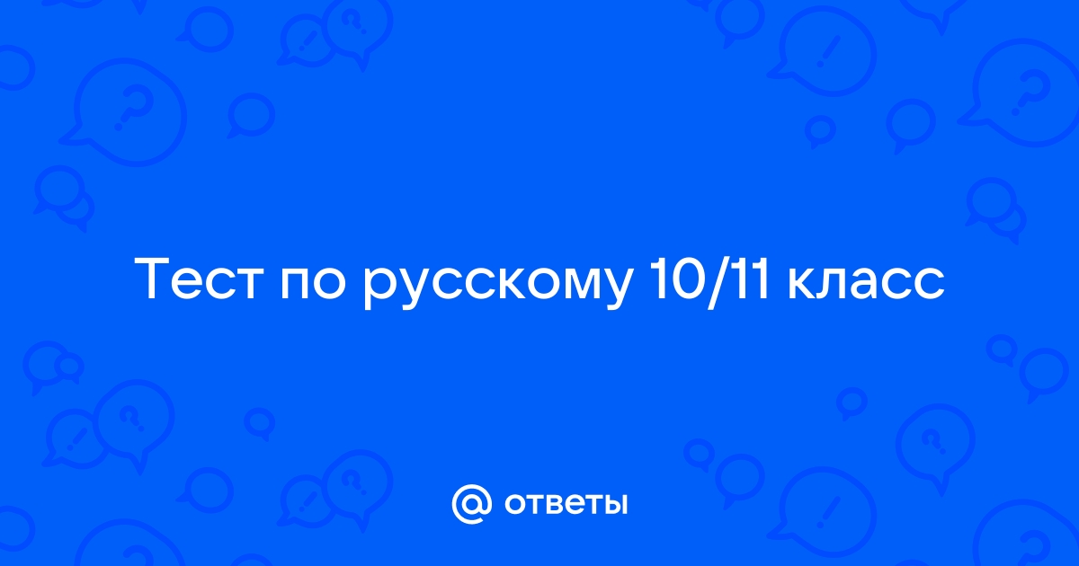 На столе наперсток недовязанный старушкою чулок