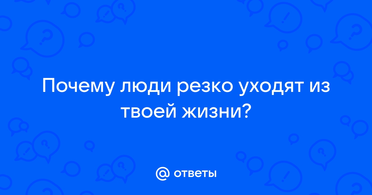 Страх смерти: причины возникновения танатофобии и как от нее избавиться | Forbes Woman