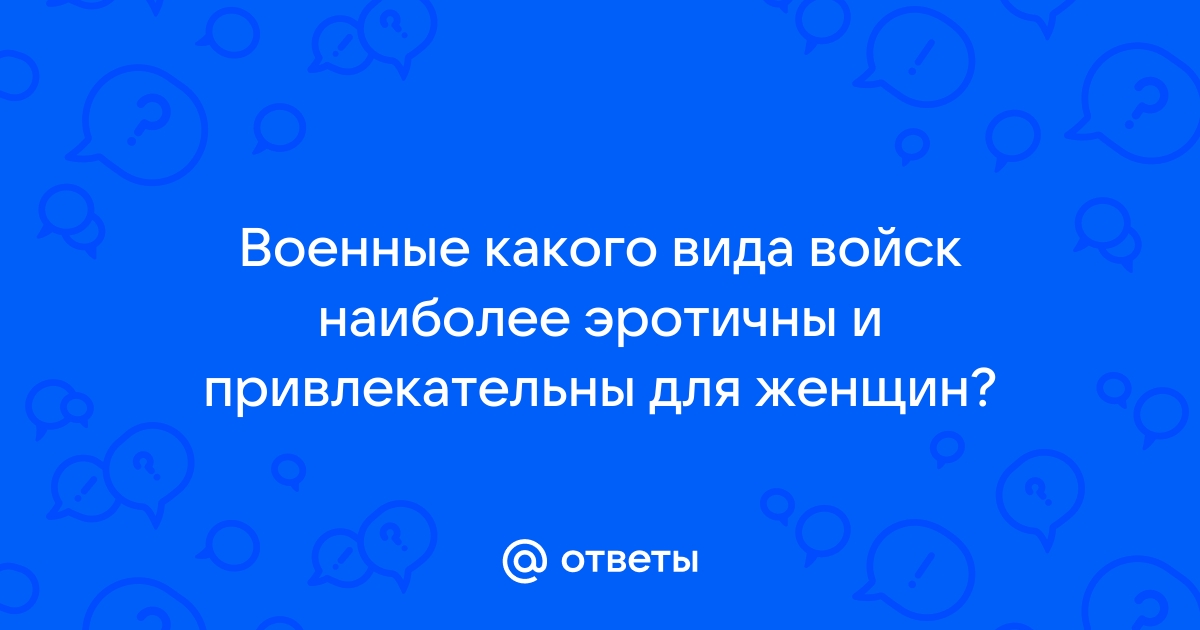 Почему образцы электронной коммуникации привлекательны для лингвистов ответ на вопрос